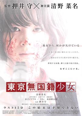 《南少林与北少林国语》电影高清完整版