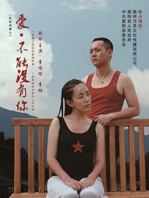 《一梦如故》电视剧高清全集