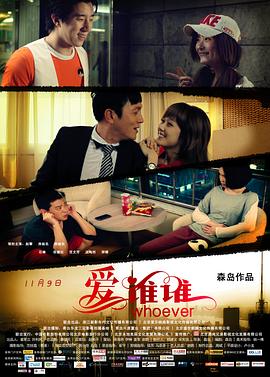 《喜剧者联盟》综艺高清完整版