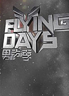 《R4之谜》电影高清完整版