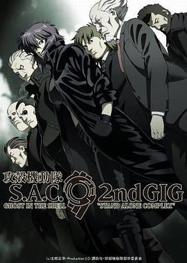 《群星会》电影高清完整版