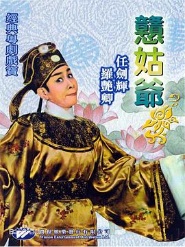 《渔港的肉子酱》动漫高清全集