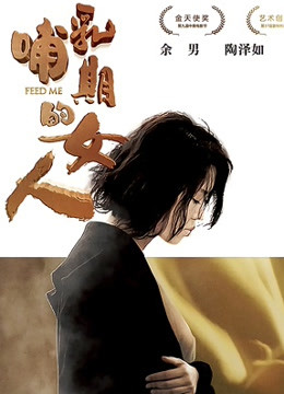 《探长雷布斯第一季》电视剧高清全集