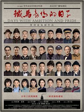 《放学别走》电视剧高清全集