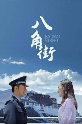 《时空使徒 国语版》动漫高清全集