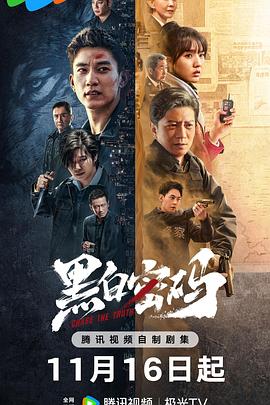 《骑师》电影高清完整版