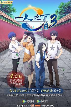 《进化危机》电影高清完整版