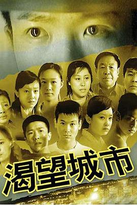 《你是我的漫天繁星》电视剧高清全集