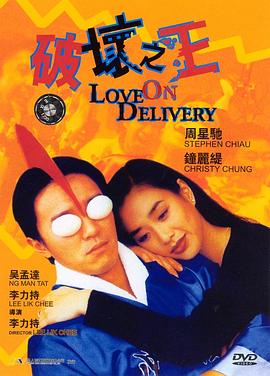 《随风而逝1999》电影高清完整版