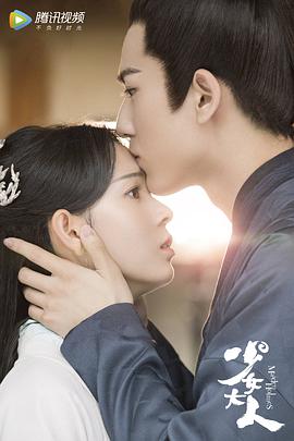 《瓦莱里娅要成婚了》电影高清完整版