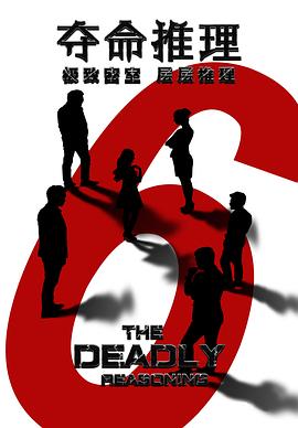 《灵犬当家：圣诞节的风险》电影高清完整版