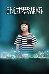 《高卢英豪大战凯撒王子》电影高清完整版