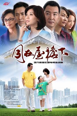 《美好是一个杂乱的体系》电影高清完整版