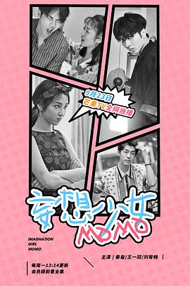 《星际宝物史迪奇》电影高清完整版