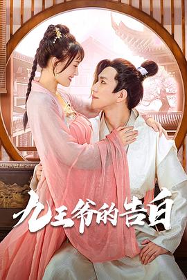 《阿奶是僵尸》电影高清完整版