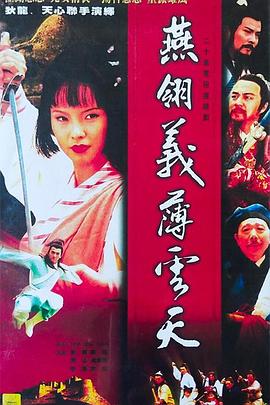 《阿奶是僵尸》电影高清完整版