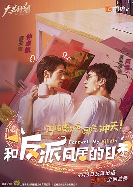 《六天七夜【影视说明】》电影高清完整版