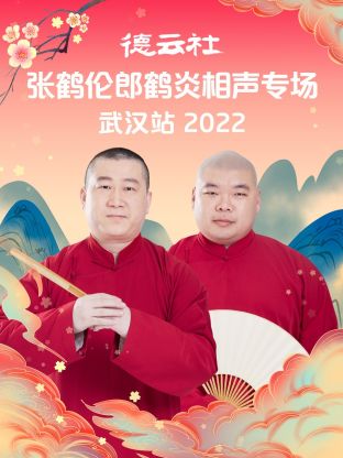 《她真美丽》电影高清完整版