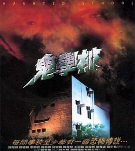 《父子神探之玫瑰园疑云》电影高清完整版