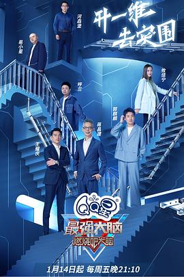 《马尔姆克罗格庄园》电影高清完整版
