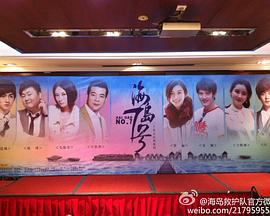 《幪面大侠》电影高清完整版