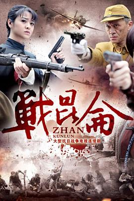 《我把忠实献给你》电视剧高清全集