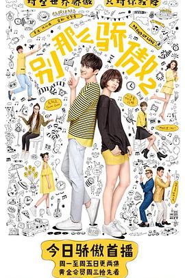 《维多利亚的隐秘2003时装秀》电影高清完整版