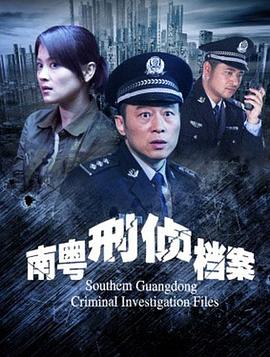 《龙年代》动漫高清全集