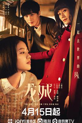 《蝎子王2：勇士的兴起》电影高清完整版