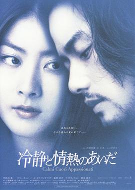 《房子的故事》电影高清完整版