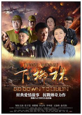 《暗夜情报员第二季》电视剧高清全集