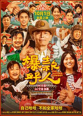 《焦土之城【影视说明】》电影高清完整版