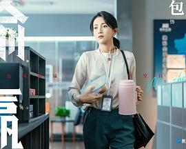 《老爸》电影高清完整版