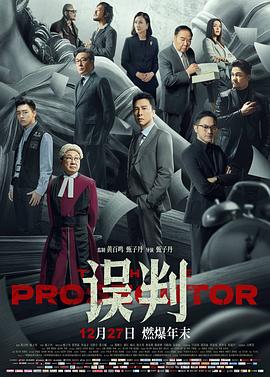 《亲，别怕》电影高清完整版