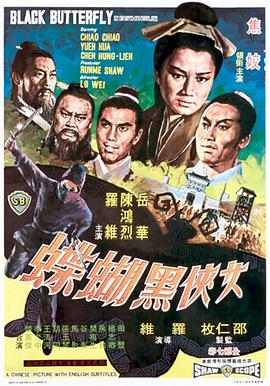 《我是奴隶》电影高清完整版