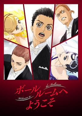 《维京王国》电影高清完整版