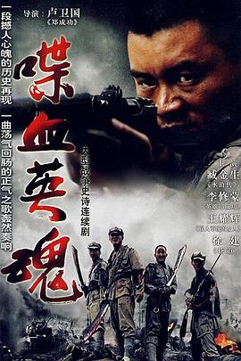 《独行月球动画版》动漫高清全集