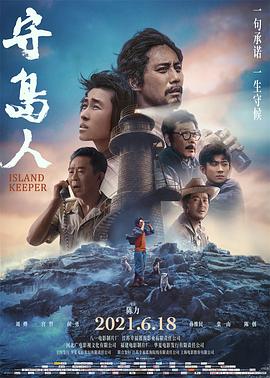 《派克式左轮》电视剧高清全集
