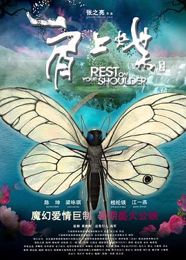 《咱们最夸姣的十年》电视剧高清全集