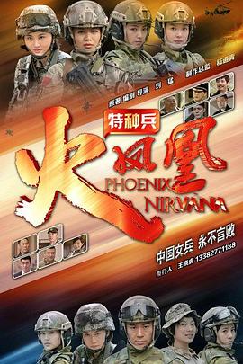 《光环第一季》电视剧高清全集