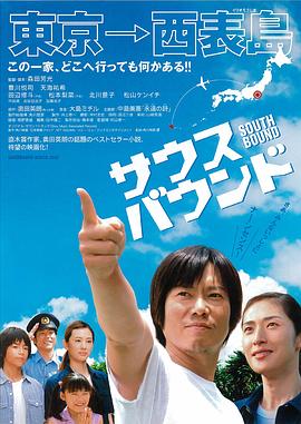 《伊拉蒂》电影高清完整版