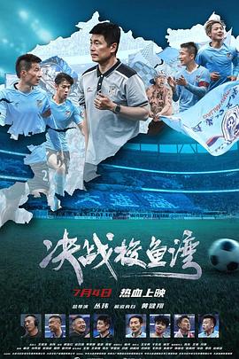 《黑帮坏人》电影高清完整版