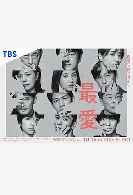 《尼基》电影高清完整版