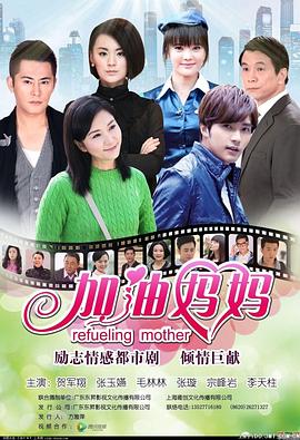 《承继厄运》电影高清完整版