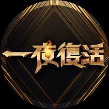 《女巫恋人》电影高清完整版