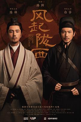 《体能之巅：百人大应战》综艺高清完整版