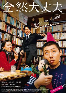 《塔洛》电影高清完整版