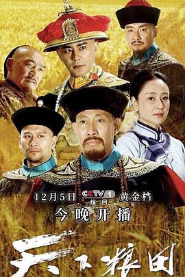 《热血少年》电视剧高清全集