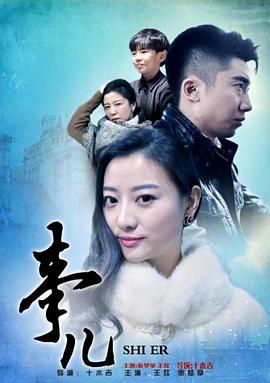 《约翰·木兰尼：J宝宝》电影高清完整版