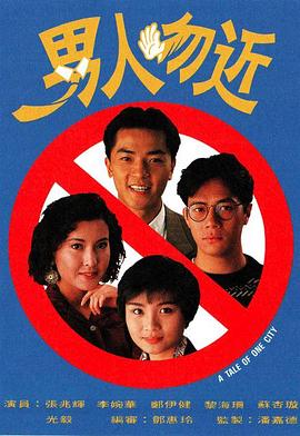 《国家反抗者弗里茨·鲍尔》电影高清完整版